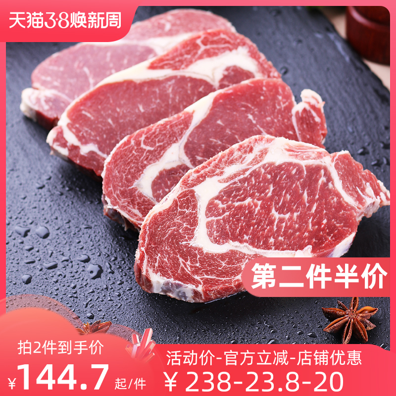 牛百岁0添加 澳洲原切进口肉眼肉牛排套餐家庭新鲜牛扒生鲜非腌制