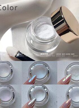 Moonlight Pearl Magic Mirror Powder Aurora Nails Powder Glit