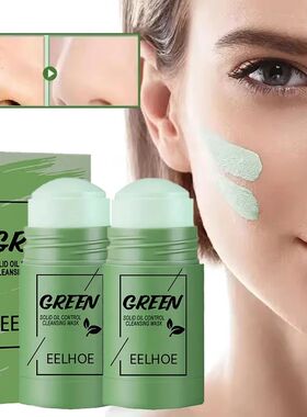 Face Clean Mask Green Tea Stick Deep Cleansing Mud Film Oil