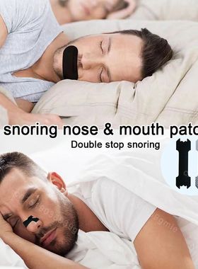 30Pcs/bag Anti Snoring Mouth Tape Night Sleeping Mouth Breat