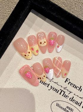 Handmade Press on Nails Cute Bear Fake Nails 3D Strawberry D