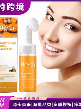 Turmeric Cleanser Gently Cleansing Facial Skin Pockmarks Car