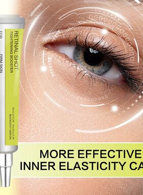 Retinol Vitamin C Hydrating Shot Tightening Booster Face Cre