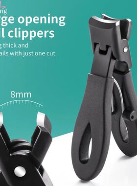 Large Jaw 8mm Openning Nail Clipper Thick Hard Special Nail