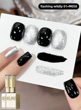 2pcs New summer nail art shiny sequ nail polish gel 2 color