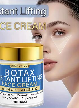 Crema Facial Lifting con Colágeno y Q10 100g, con Ceramidas