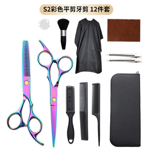 barber shears salon scissors barber hair cutting 440c  haird