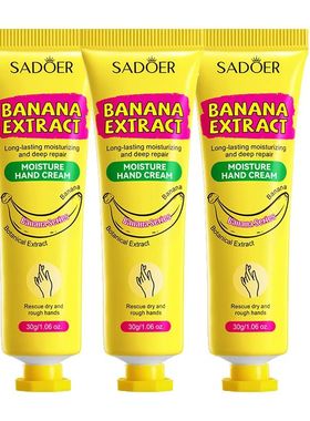 3/5pcs Banana Hand Cream Anti-Drying Crack Moisturizing Brig
