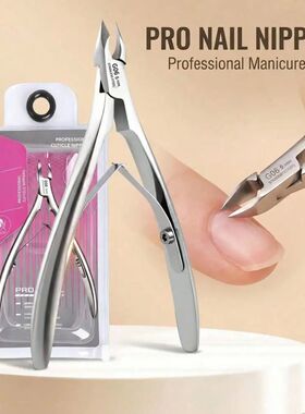 1Pc Stainless Steel Manicure Set with clippers,cuticle nippe