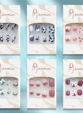 Press on Nails Long Fake Nail Art False Acrylic Tips Full Co