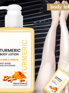 Turmeric Skin Care Kit Body Lotion Moisturizer Curcumin Whit