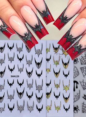2/3pcs Sparkly Glitter Bat Nail Stickers French Design Shinn