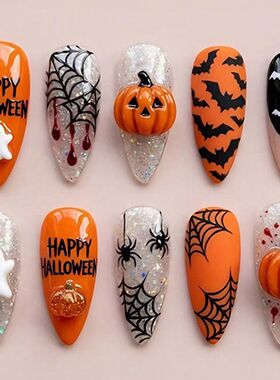 30pcs Funny Halloween Style Press On Nails Cute Ghost Pumpki