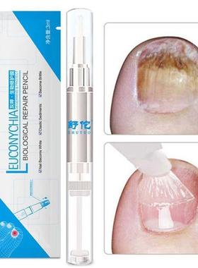 1pc Nail Fungal Treatment Pen Anti Fungus Infection Biologic