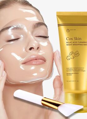 Kojic Acid Turmeric Overnight Wrapping Peel Off Mask Nourish