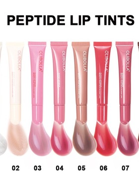 Polypeptide Lip Gloss Liquid Lip Gloss Lip Glaze Lip Oil Moi
