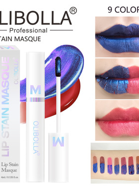 9-color Tearing Lip Glaze Tearing Matte Dyed Lip Gloss Lip F