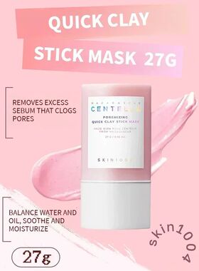 Skin1004 Skin Care Madagascar Centella Poremizing Quick Clay
