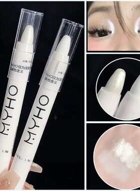 Glitter Highlighter Pen Pearlescent Lying Silkworm Pencil Wa