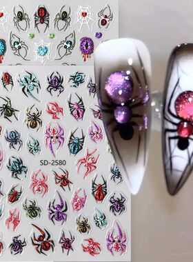 2pcs Glitter Spider Nail Art Stickers Halloween Spider Web G