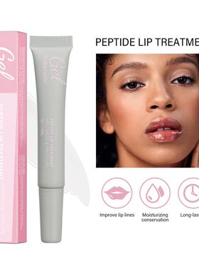 Peptide Lip Treatment Moisturizing Lip Mask Gel To Remove De