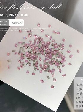 50pcs Mini Shaped Crystal Sharp bottom Diamond K9 Sparkling
