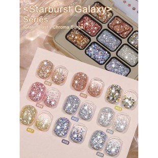 9 Colors Starburst Galaxy Series Glitter Solid Adhesive Gel