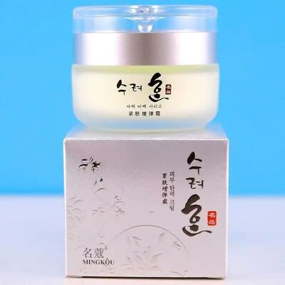 Firming & Lifting Face Cream For Women 50g - Collagen Anti-a