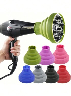 1pc Universal Silicone Hair Dryer Diffuser Cover Heat-Resist