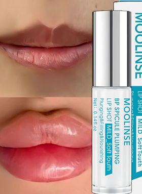 BP Spicule Plump Lip Shot Instantly Volumis Increase Lip Ela
