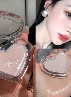 Highlighter Cream for Face Brightening and Contouring Blushe
