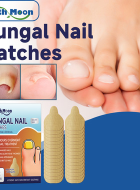 Toe Patch Is Gentle, Comfortable, Moisturizing And Curing Na