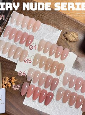 1-24pcs 12ML Style Fairy Gel Nail Polish White Pink Nude Col