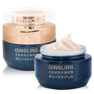 Collagen Face Cream Lifting Firming Cream Moisturizing, Illu