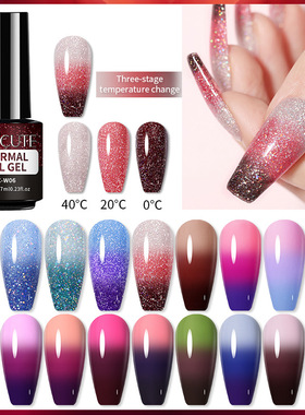 Temperature-changing Glitter Polish Gel Three-stage Color-ch