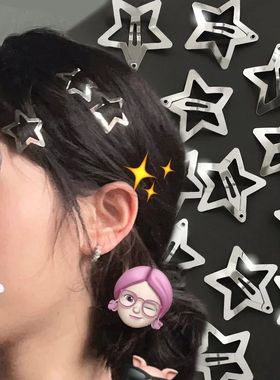 2/10Pcs Silver StarBB Hair Clips Women Grils Cute Metal Star
