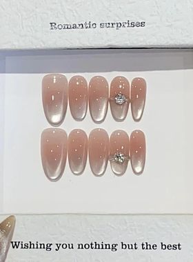 10Pcs Cat Eye French Short Almond Handmade Fake Nails with D