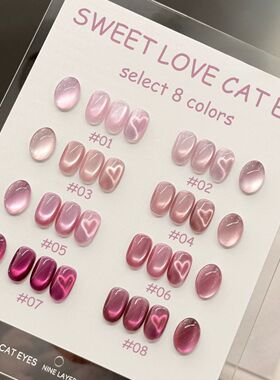 1-20pcs WS Summer Nails Top Selling Nail Art Ice Transparent