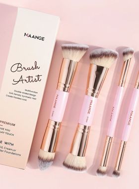 4pcs Basic Makeup Brushes Set With Box Dual-ended Foundation