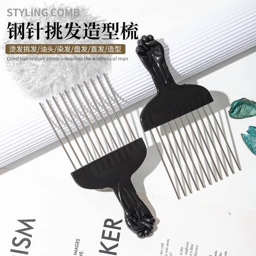 Black Metal Hair Comb Men's Hairdressing Combs Barbershop Ha