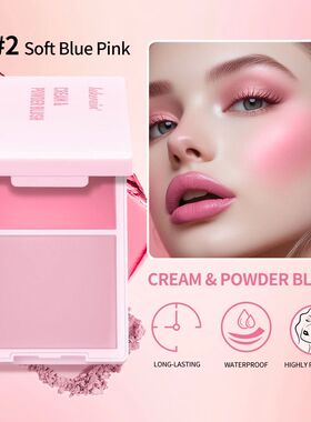 Lakerain 2 IN 1 Cream & Powder Blush Long-Lasting Wearing Hi