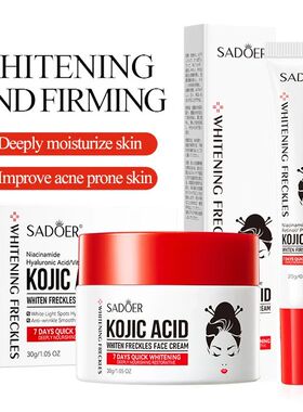 Kojic Acid Skin Care Sets Moisturizing Freckle Removing Face