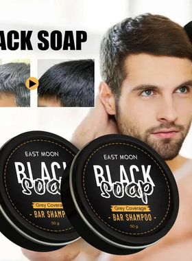 Polygonum Multiflorum Black Hair Soap Darkening Shampoo Bar
