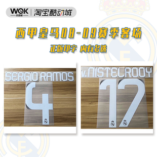 西甲皇马0809赛季客场白色印字 内有多选 拉莫斯范尼卡西Spid元年