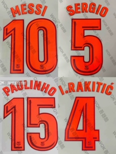 西甲巴塞罗那1718赛季第二客场球员版印字 AveryDennison巴萨官方