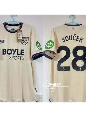 西汉姆联2526客场球迷版连字章fullset 正品 全新带吊牌 英超官方