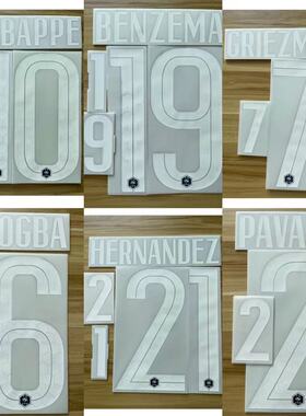 法国队2021欧洲杯主场客场印字 多选 姆巴佩本泽马格子 Monblason