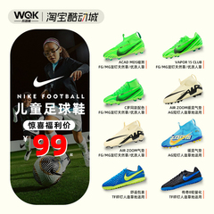 NIKE幼儿园魔术贴TF足球鞋耐克C罗刺客青少年免系带碎钉儿童学生