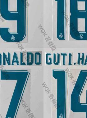 西甲皇马1718赛季主场欧冠印字 元年多选 C罗克罗斯贝尔SpId 正品