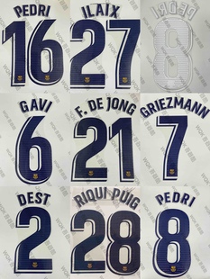 西甲巴塞罗那2223赛季三客印字 联赛字 加泰球衣配套字 血爪 2122